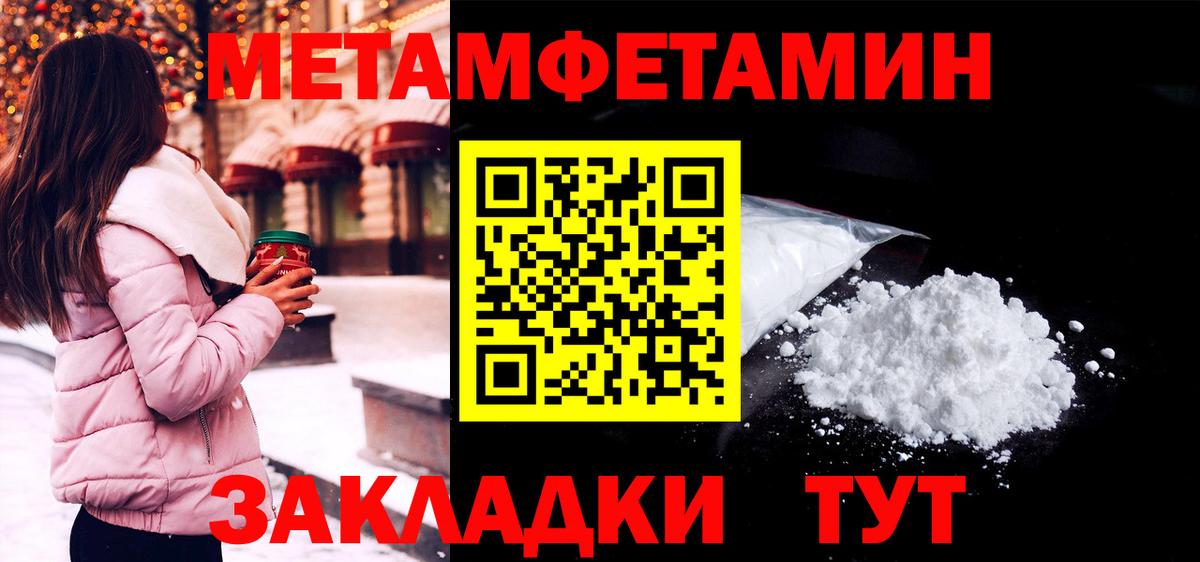 АМФ 98% Ивантеевка