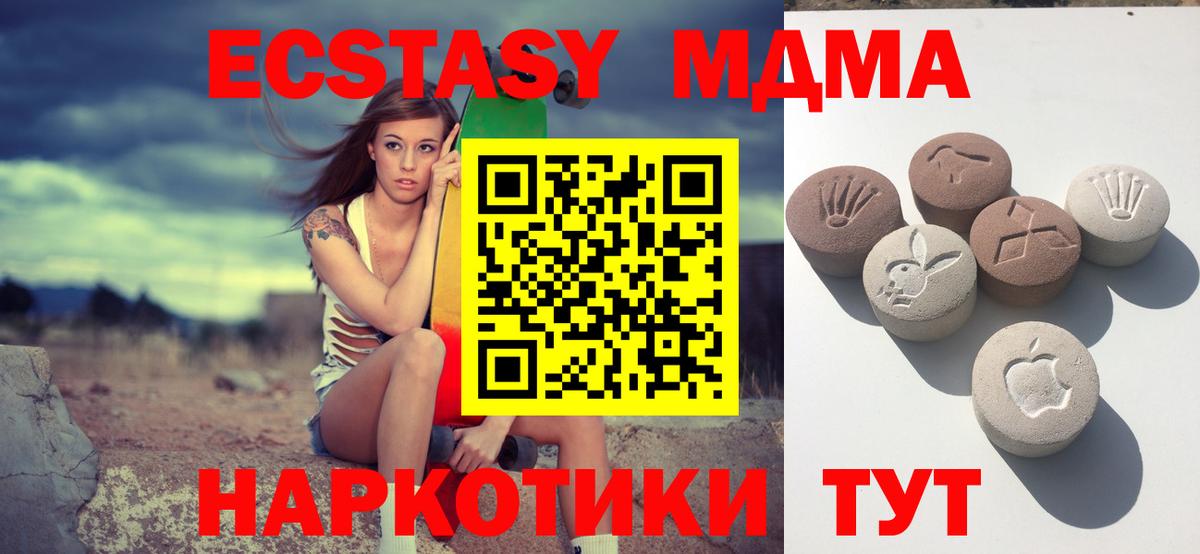 Экстази mix  ЭКСТАЗИ  Ивантеевка  Экстази бентли  Вход с VPN 
