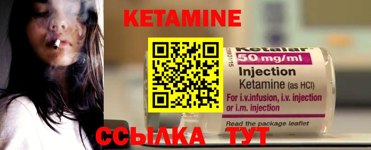 COCAIN  Ивантеевка  ГАШ  Вход с VPN  Меф МЯУ МЯУ кристаллы  Меф МЯУ МЯУ 