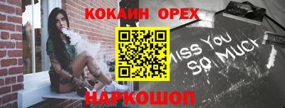 мдма Кунгур