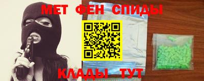 мдма Кунгур