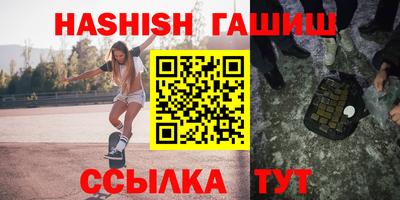 герыч Кумертау