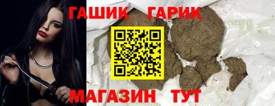 герыч Кумертау