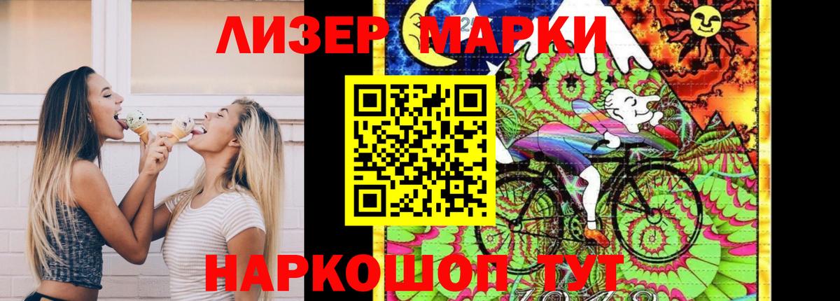 LSD-25 экстази ecstasy  Вход с VPN  Ивантеевка  Лсд 25 экстази ecstasy 
