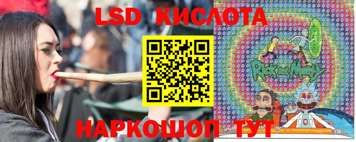 Ивантеевка  Марки N-bome 1,5мг  Марки N-bome  Вход с VPN  Марки N-bome 1,5мг 