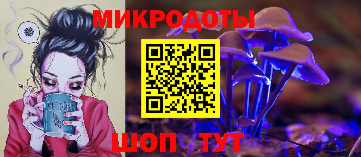 Псилоцибиновые грибы мухоморы Ивантеевка